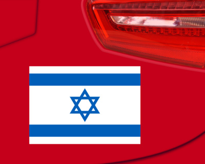 Israel Autoaufkleber - Ansicht 4